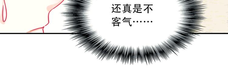 第1话 小萝莉误闯大叔宾馆？118