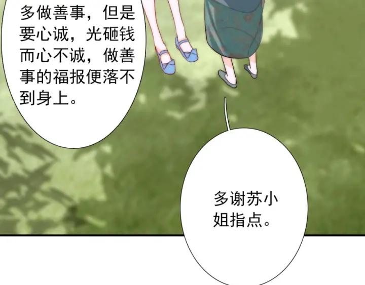 第42话 是喜欢吧63