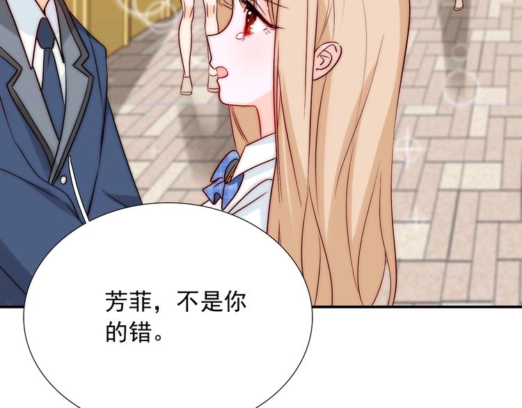 第33话  互相管着对方46