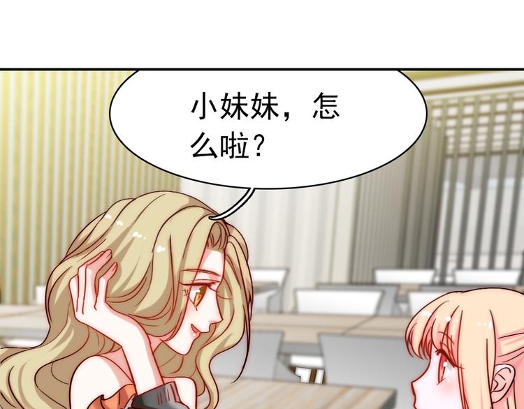 第5话 流鼻血57