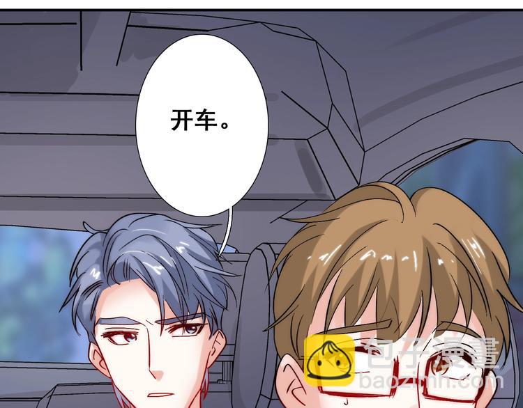 第24话  她是我的人98