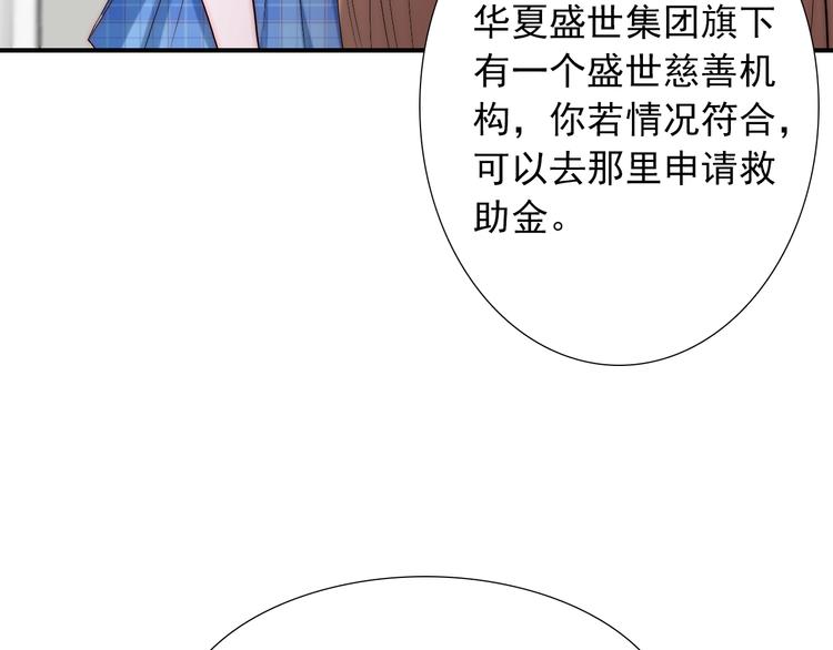第30话 你的男神是谁10