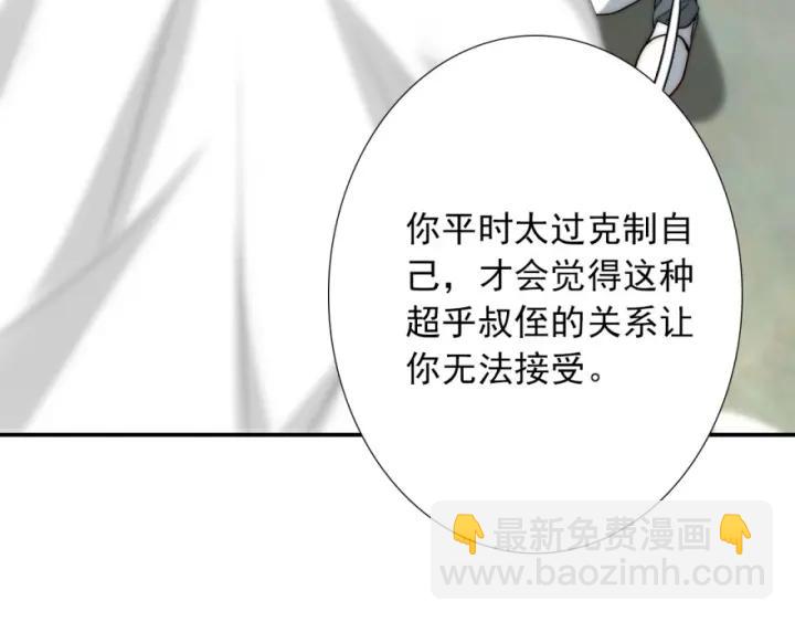 第42话 是喜欢吧103
