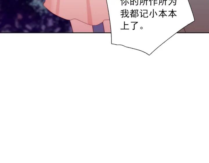 第43话 做我女朋友吧43