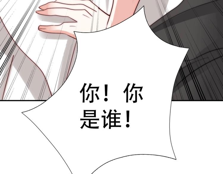 第28话  不准谈恋爱？111