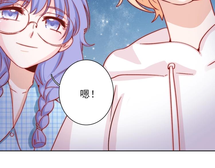 第11话  做你的避风港66