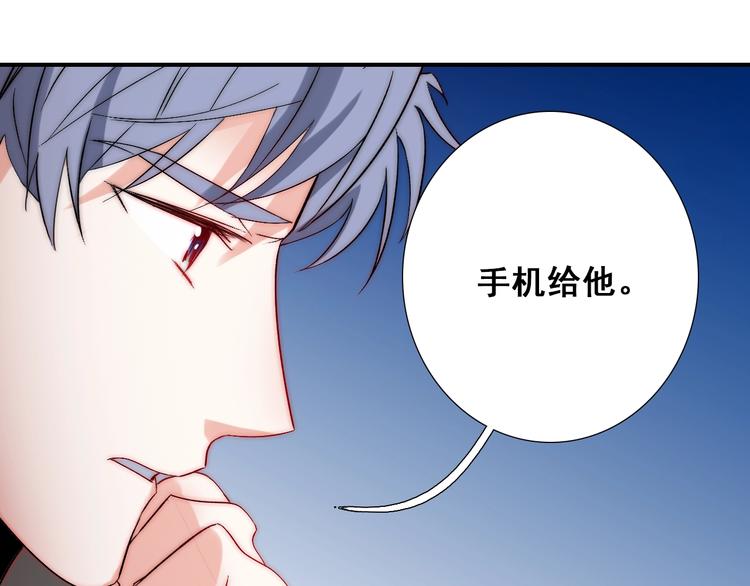 第24话  她是我的人53