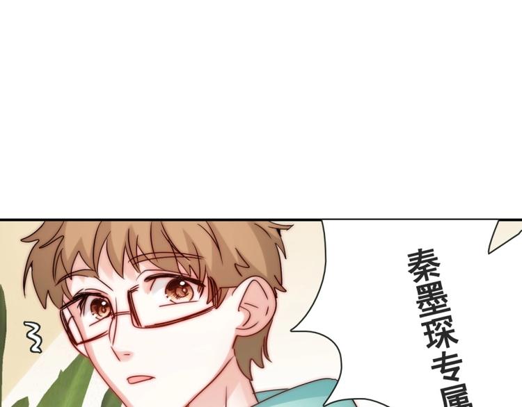 第19话 可可变身女保镖？44