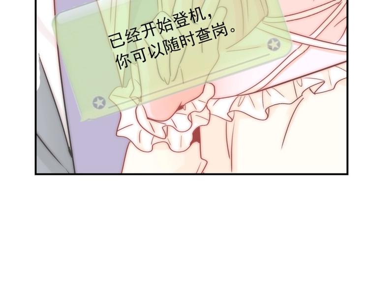 第33话  互相管着对方84