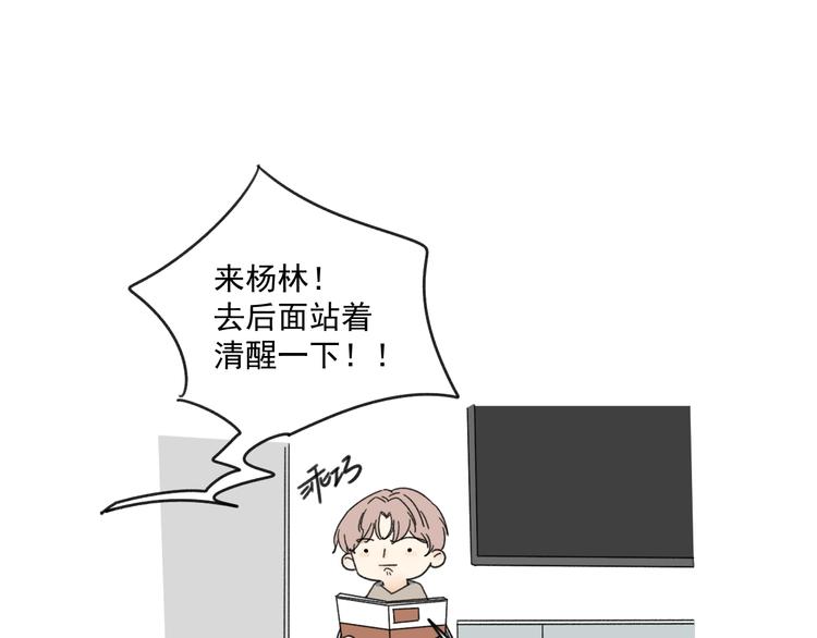 第15话   被发现了？！20