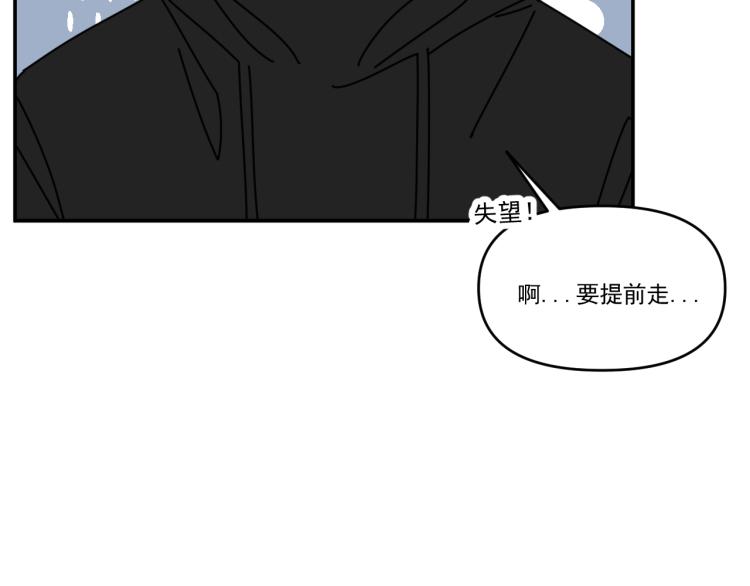 第38话 提前离场48