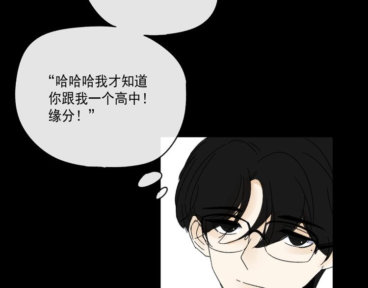 第10话  忘记61