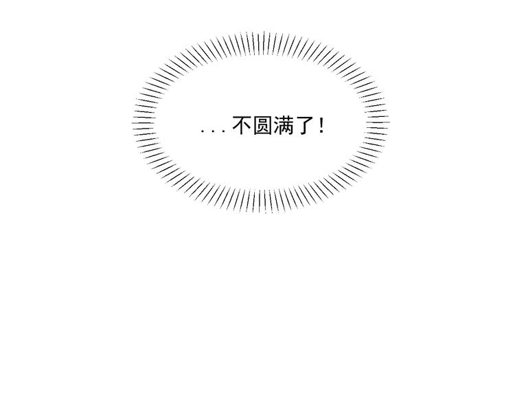 第29话  邀请103