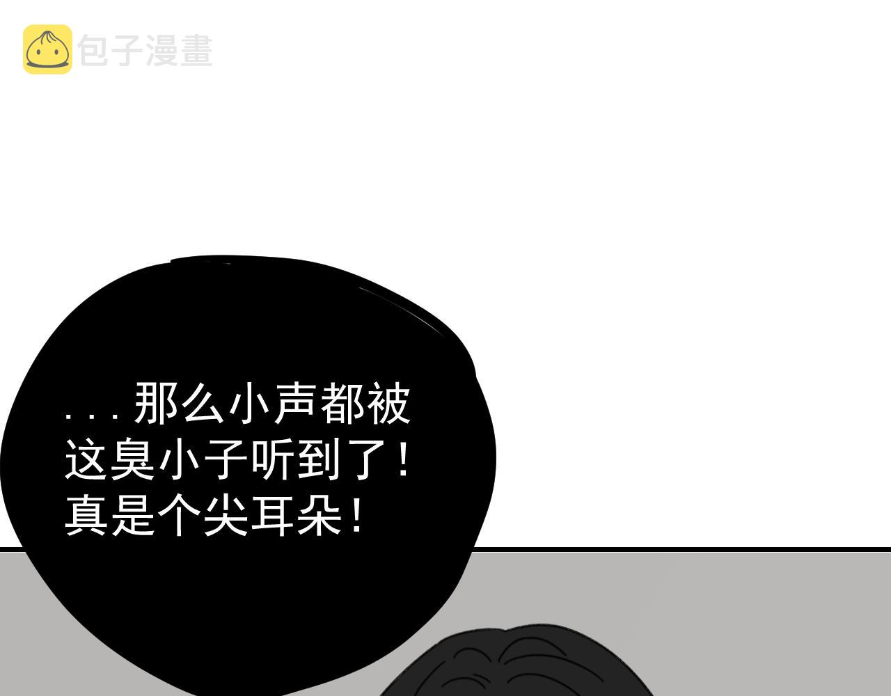 第17话  后盾僚机44