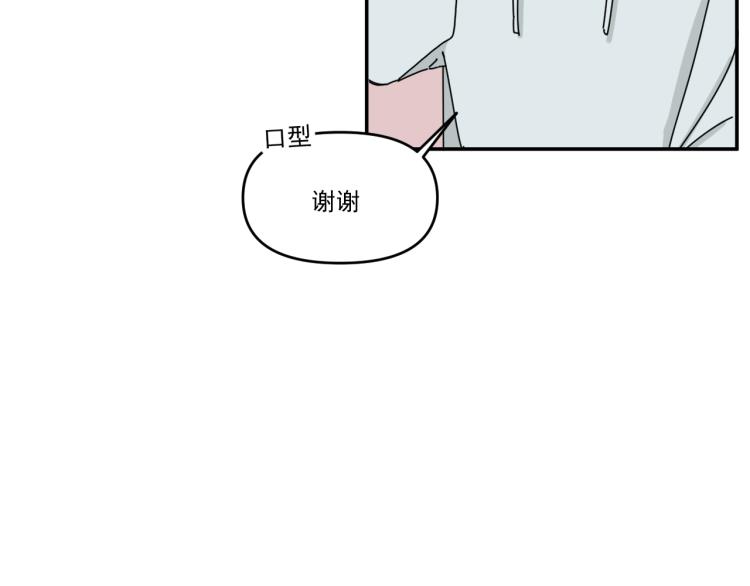 第38话 提前离场38