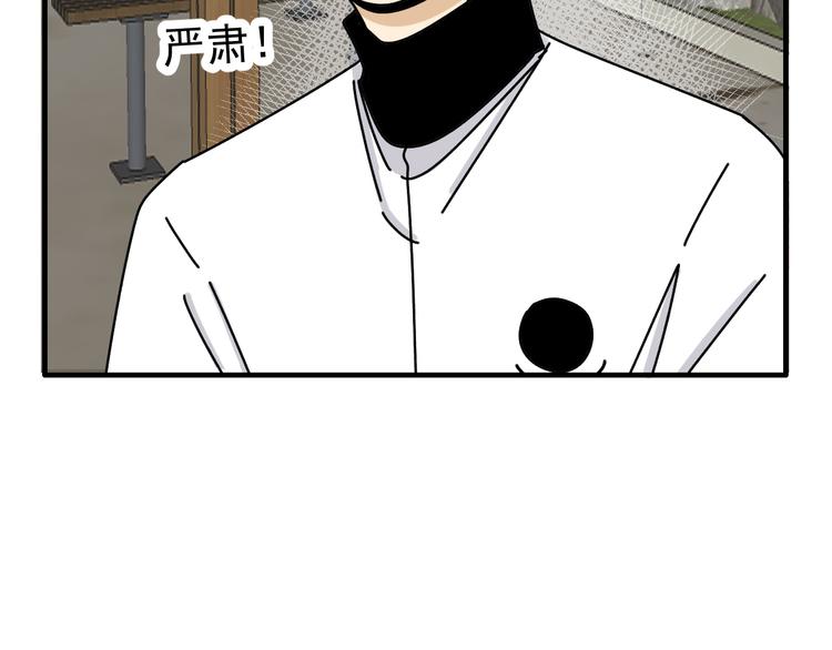第25话  心意被发现！？119