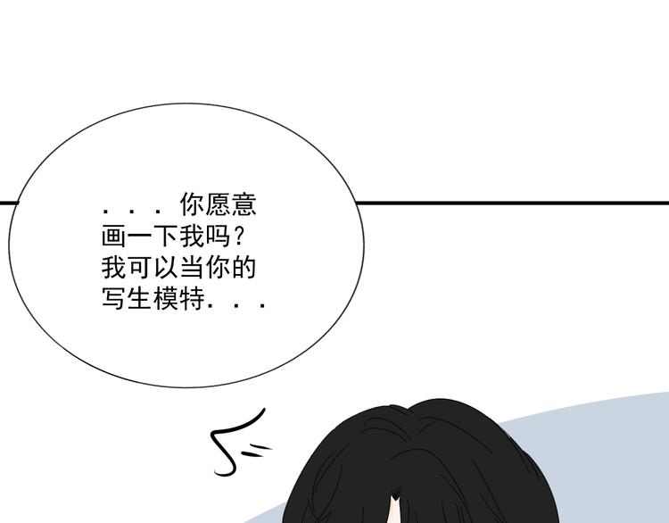 第12话   特别的存在69