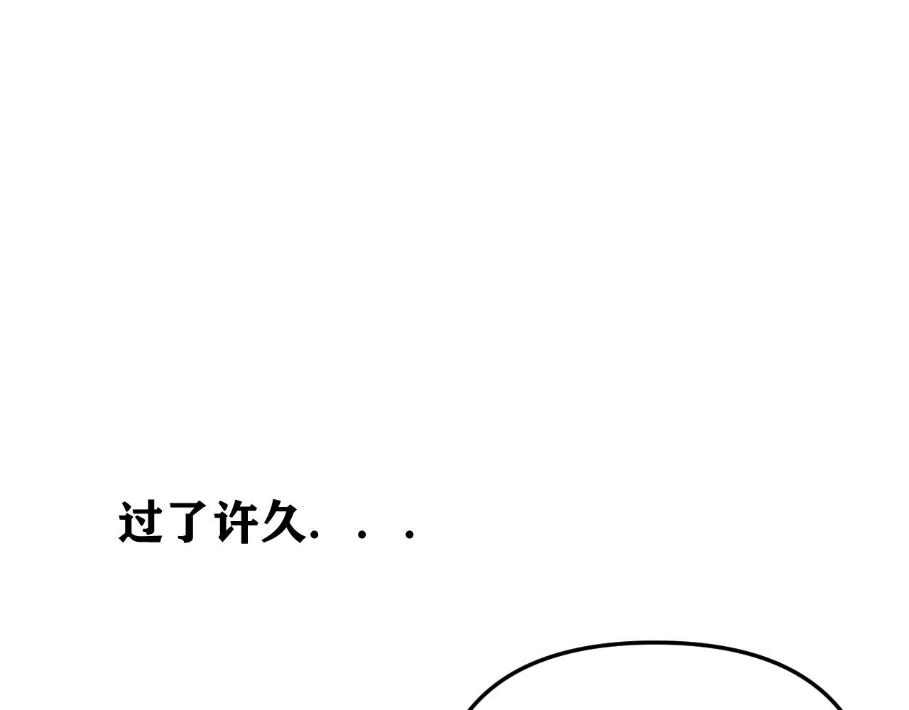 第17话  后盾僚机15