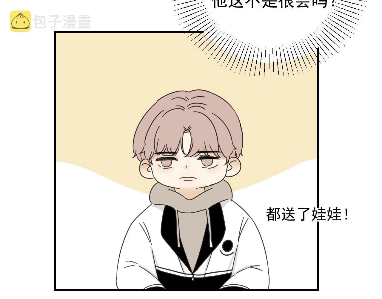 第18话  刷好感大作战！65