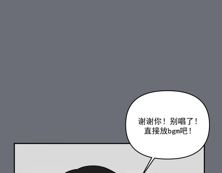 第36话 我想我是喜欢他的吧？48