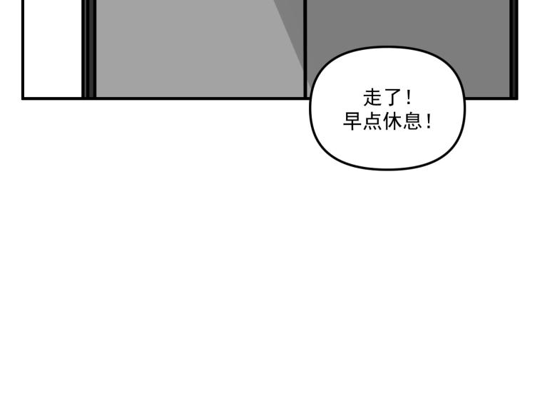 第43话 勇气58
