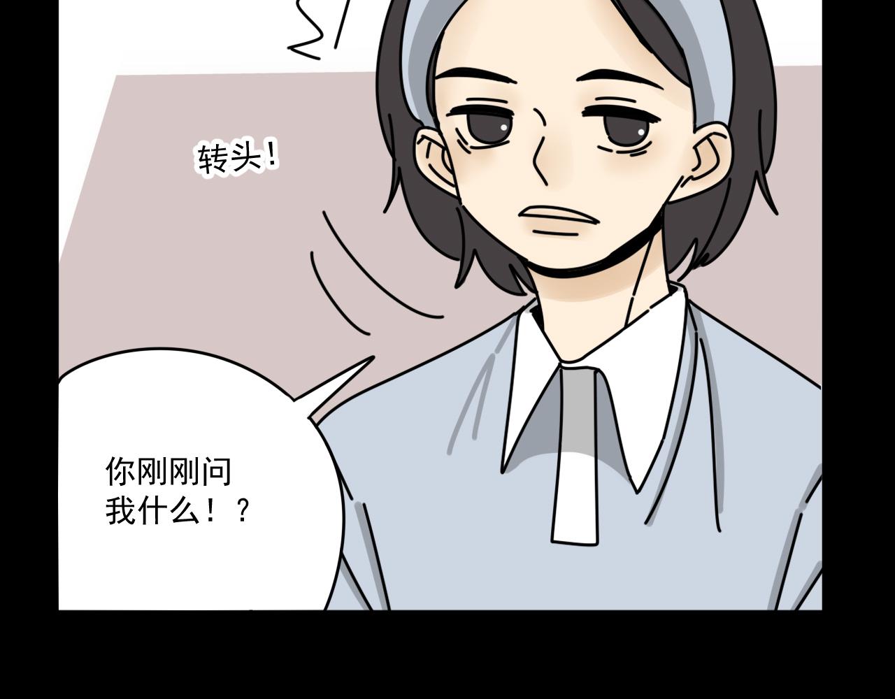 第34话   原来如此！51