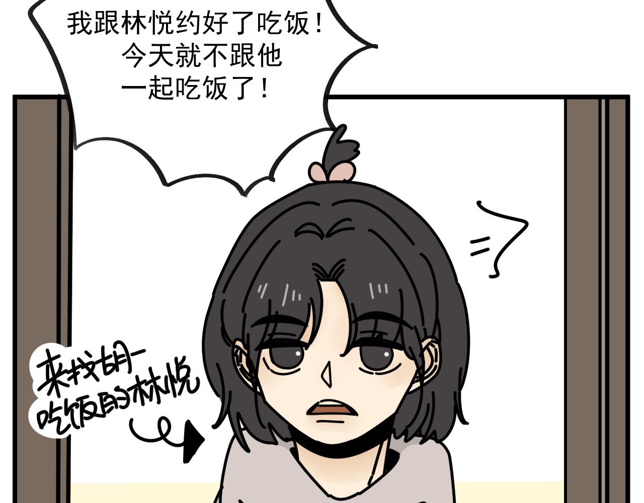 第44话  回应43
