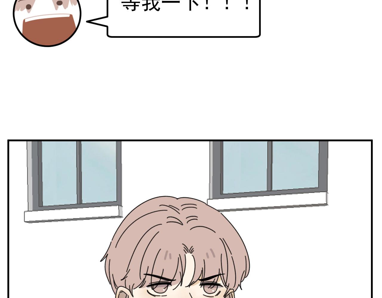 第20话  别慌！稳住！6