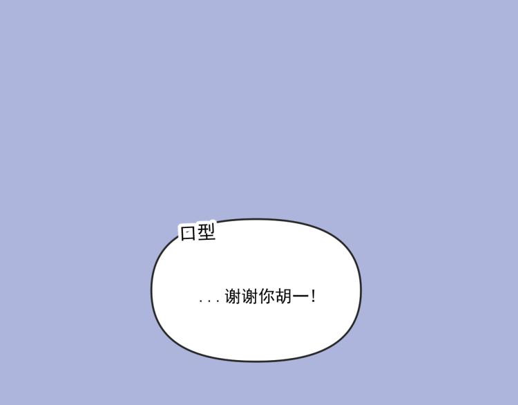第37话   主动出击！8