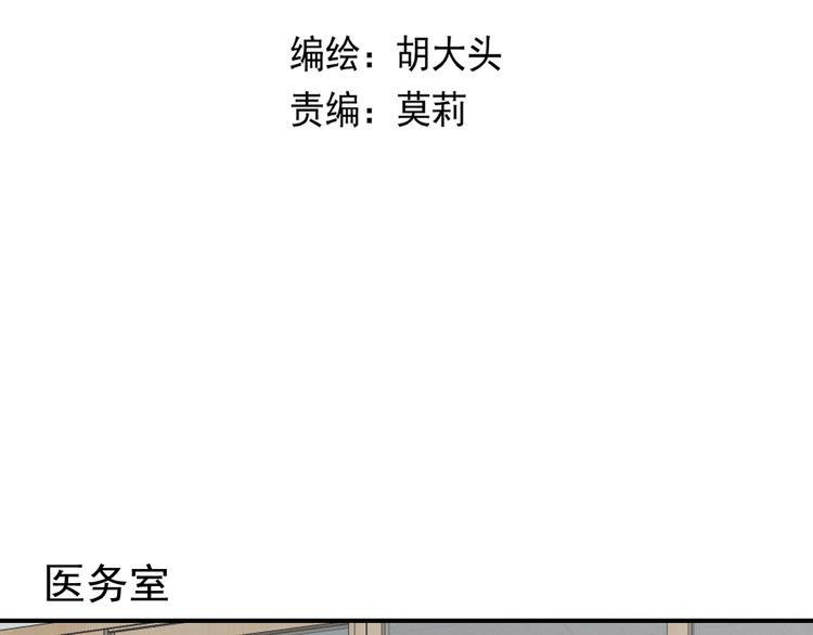 第27话   他在跟我撒娇吗！4