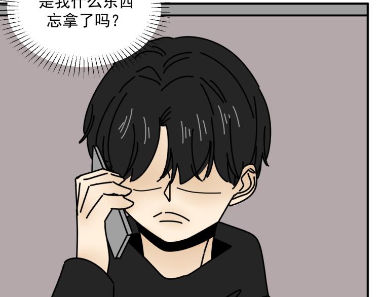 第40话  终于...74