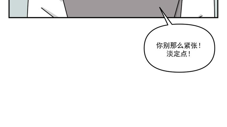 第30话  胡一！我来救你了！42