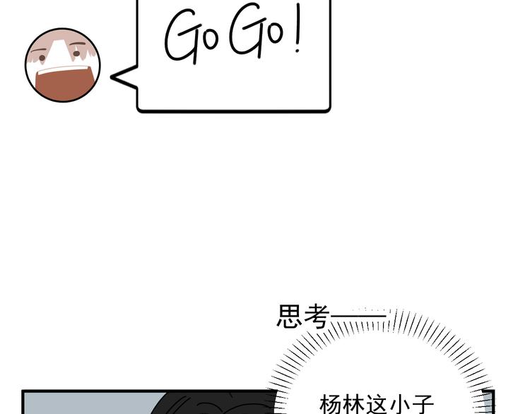 第29话  邀请66