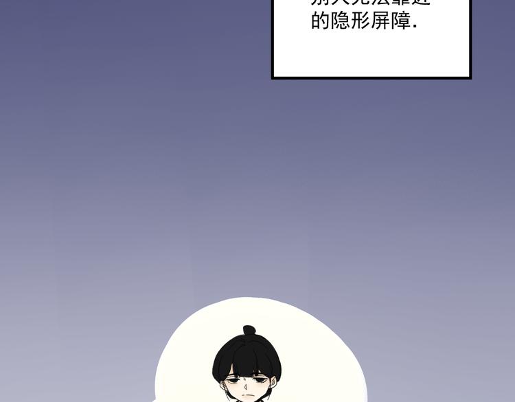 第11话 我眼中的她11