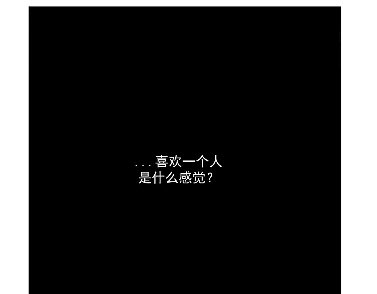 第34话   原来如此！48