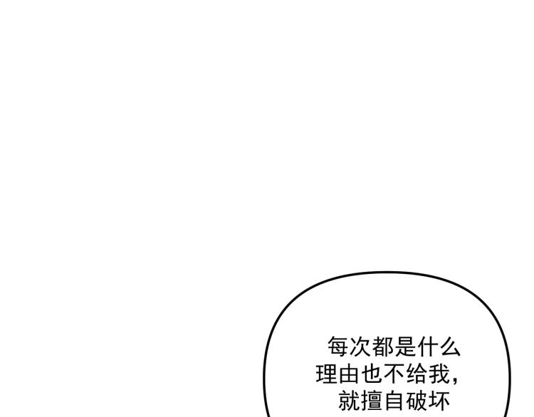 第42话  走向104