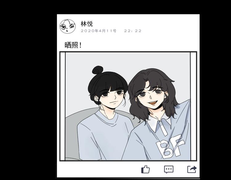 第14话  我和她的关系15