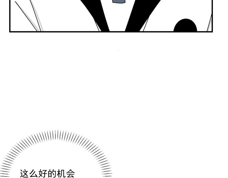 第29话  邀请68