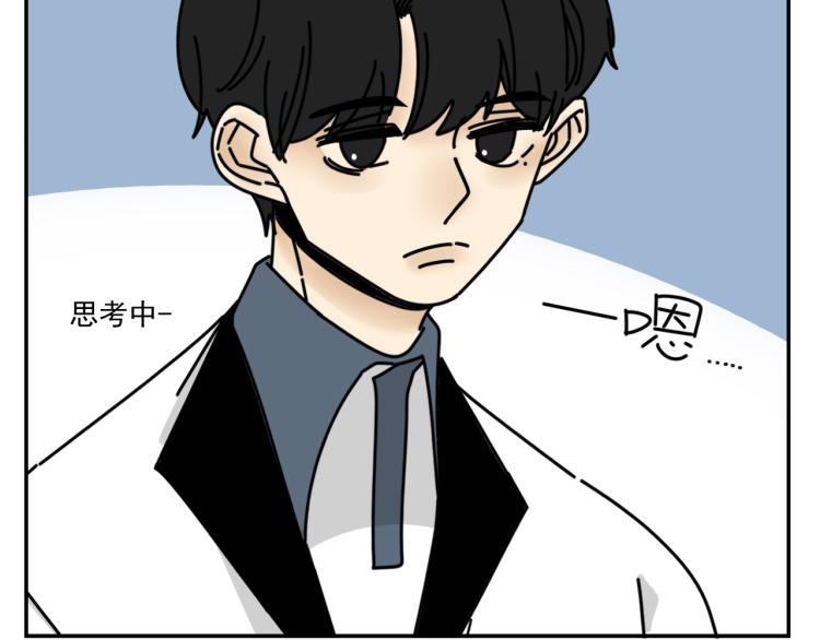 第35话  喜欢是什么63