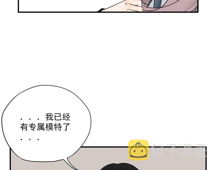 第13话  抱歉1