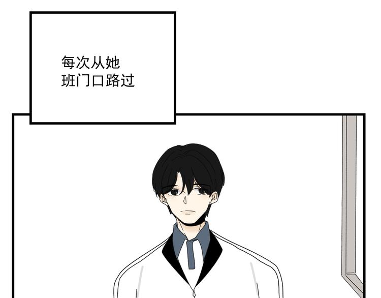 第11话 我眼中的她28