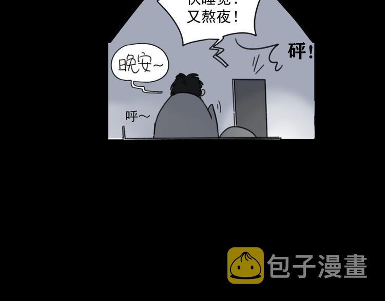 第14话  我和她的关系44