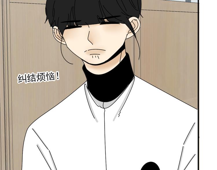 第29话  邀请87