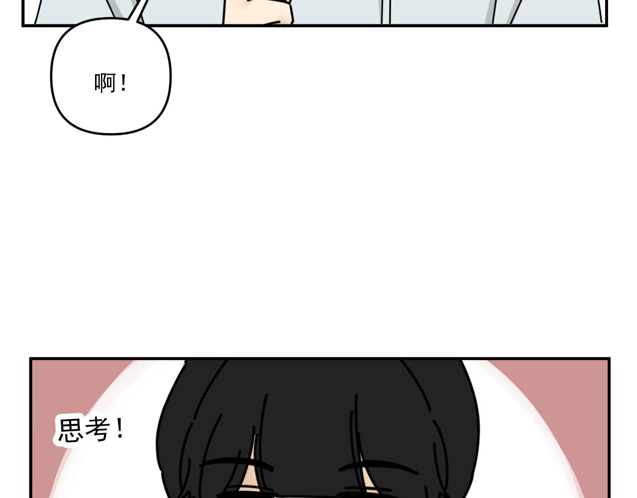 第33话  真心话大冒险（下）45