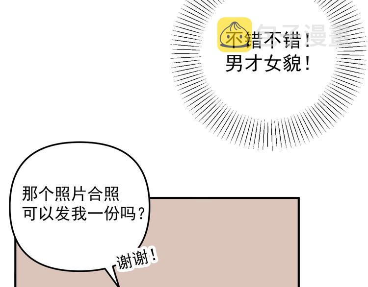 第25话  心意被发现！？89