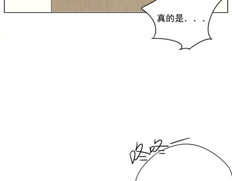 第15话   被发现了？！7