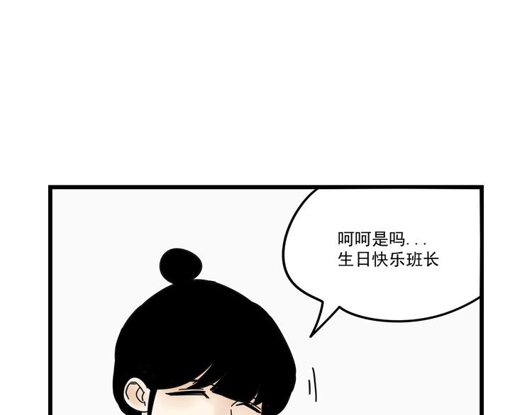 第7话   让人误会的话30