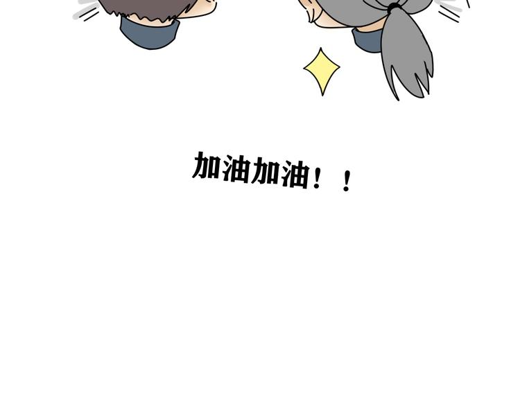 第25话  心意被发现！？28