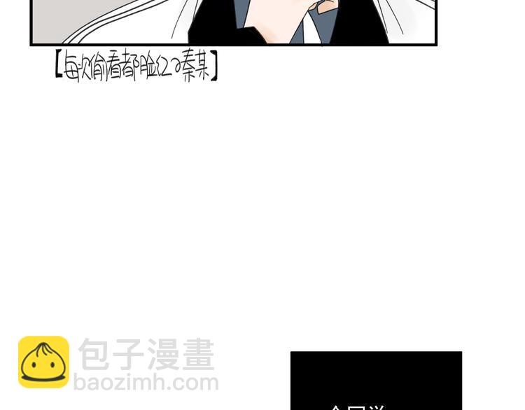 第12话   特别的存在10
