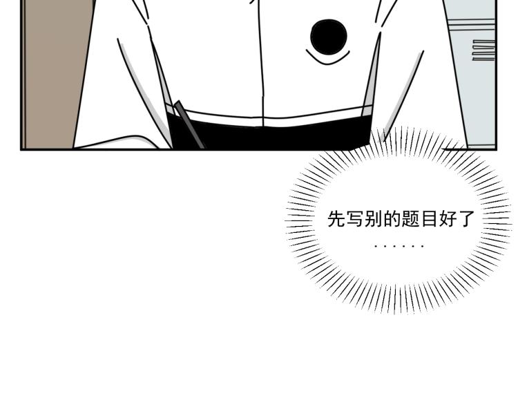 第35话  喜欢是什么26